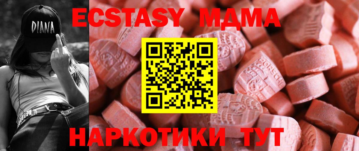 ЭКСТАЗИ  ЭКСТАЗИ Дубай  Экстази бентли  Вход с VPN  Светлоград 