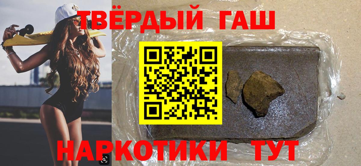 ГАШИШ Изолятор Светлоград