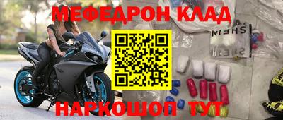 метамфетамин Бузулук
