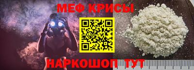 метамфетамин Бузулук