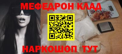кристаллы Будённовск