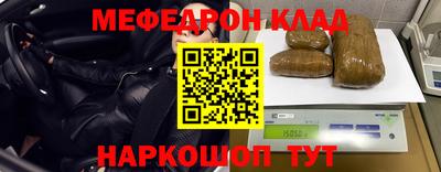 кокаин колумбия Бугуруслан