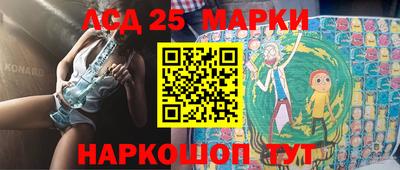 метамфетамин Бузулук