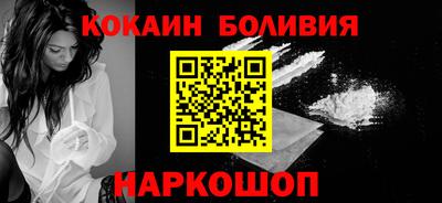 кристаллы Будённовск