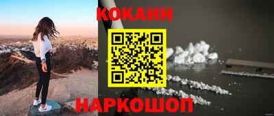 кристаллы Будённовск