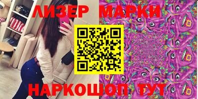 метамфетамин Бузулук
