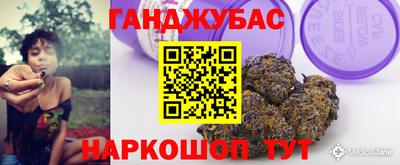 метамфетамин Бузулук