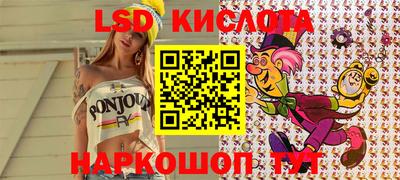 кристаллы Будённовск