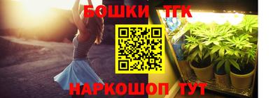 метамфетамин Бузулук