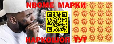 кристаллы Будённовск