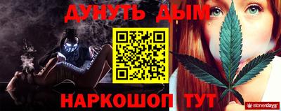 кристаллы Будённовск