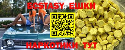 кокаин колумбия Бугуруслан
