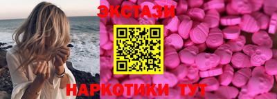 кристаллы Будённовск