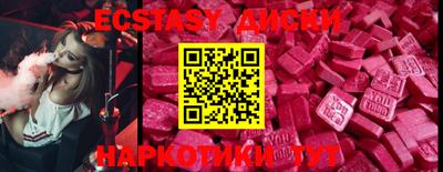 метамфетамин Бузулук