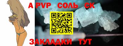 метамфетамин Бузулук