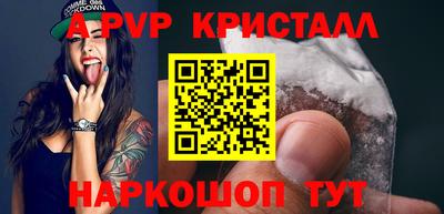 метамфетамин Бузулук