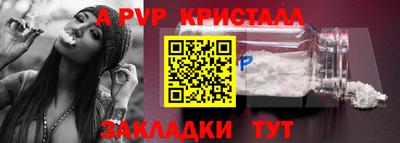 кристаллы Будённовск