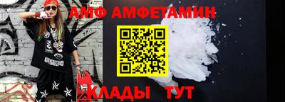 метамфетамин Бузулук