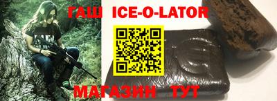 метамфетамин Бузулук