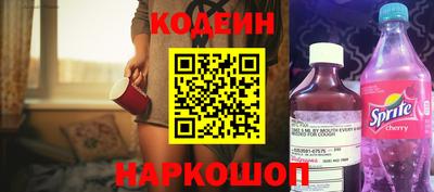 кристаллы Будённовск