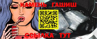 кристаллы Будённовск