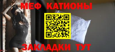 метамфетамин Бузулук