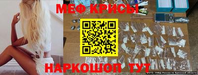 метамфетамин Бузулук