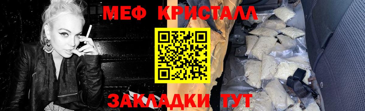 KRAKEN сайт  МЯУ-МЯУ кристаллы  Светлоград  Вход с VPN  Меф мяу мяу  МЯУ-МЯУ 