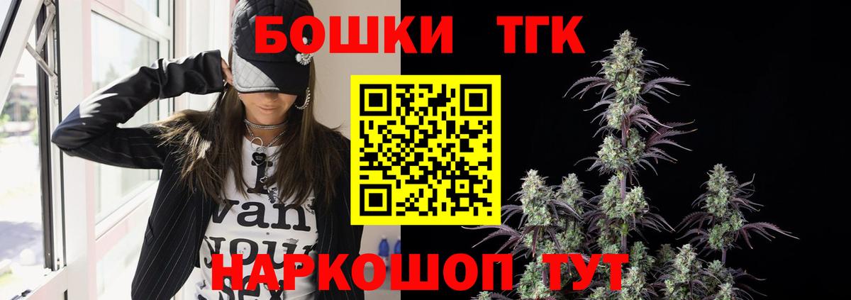 Светлоград  Марихуана LSD WEED  Вход с VPN  Марихуана план 
