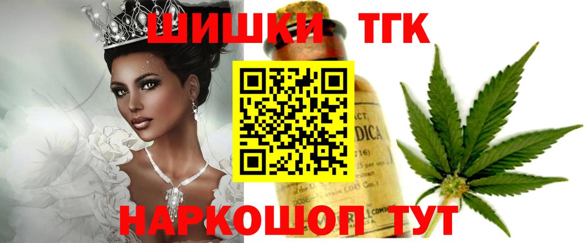 Бошки марихуана White Widow Светлоград